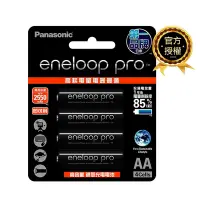 在飛比找Yahoo奇摩購物中心優惠-Panasonic eneloop pro 高階3號充電電池