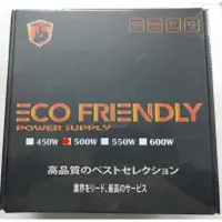 在飛比找蝦皮購物優惠-@淡水硬漢@ 電源供應器 翰欣 ACE 聖劍 500W (E