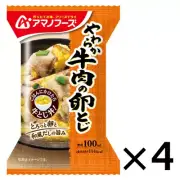 Amano Foods Freeze-Dry Japanese Beef&Egg Stew 4Pack Set Individual Wrapped Japan