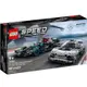 【小人物大世界】LEGO 76909 樂高 賓士F1 W12 E Performance & Project One