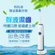 【Philips 飛利浦】聲波電動牙刷(HX3226藍色)