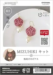 Kiyohara Craft Gallery MIZUHIKI CGMK-02 Mizuhiki Kit, Plum Knot Earrings, Video of How to Tie with QR Code Recipe