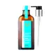 摩洛哥優油 MOROCCANOIL 護髮油 輕優油 100ml【特價】§異國精品§《雙12年終排行榜12/6(三)10:00限時特賣》