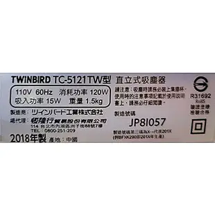 適配 雙鳥 TWINBIRD TC-5121TW 吸塵器 專用不織布濾網 TC-5159 TC-5124 TC-5134