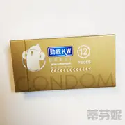 勁威衛生套 超薄型 12入/盒 (現貨) KW CONDOM 保險套 交換禮物