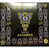 在飛比找蝦皮購物優惠-7-11 Hello Kitty&Anna Sui 最新 2