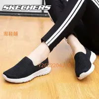 在飛比找Yahoo!奇摩拍賣優惠-Skechers斯凱奇網面透氣休閑鞋女-正品舒適軟底健步鞋女