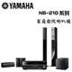 YAMAHA 山葉 RX-V385+NS-F210+NS-PB210+NS-SW050 5.1聲道家庭劇院組合【公司貨】