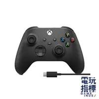 在飛比找蝦皮商城優惠-【電玩指標】十倍蝦幣 XBOX SERIES X 手把 台灣