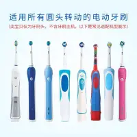 在飛比找樂天市場購物網優惠-適配博朗OralB歐樂B電動牙刷頭屈臣氏萬寧替換通用軟毛專用