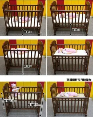 台灣製造~附嬰兒床墊Mother's Love安全無鉛漆無毒實木床欄杆可調搖擺小床實木嬰兒床小鴨6188原木嬰兒床