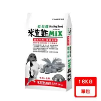 在飛比找ETMall東森購物網優惠-米克斯MIX乾狗糧-優質牛肉+營養全穀 18KG (牛皮編織