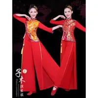 在飛比找ETMall東森購物網優惠-打鼓服演出服女中國風喜慶秧歌服裝新款套裝威風鑼鼓腰鼓隊舞蹈服