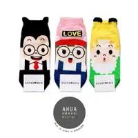 在飛比找蝦皮商城優惠-AHUA阿華有事嗎 韓國品牌襪子 經典丁小雨卡通圖案短襪 K