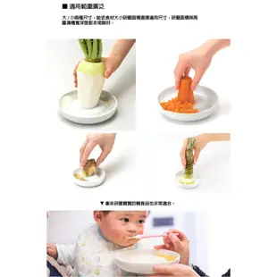 【KYOCERA】日本京瓷陶瓷蔬果磨泥碟(小) (8.2折)
