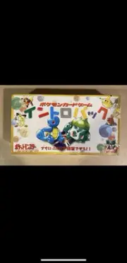 1999 Pokemon card Japanese Intro Pack Bulbasaur Squirtle Deck VHS Box SEALED