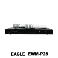 在飛比找松果購物優惠-EAGLE EWM-P28 手持2支無線麥克風組 全新公司貨