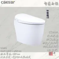 在飛比找蝦皮購物優惠-🔨 實體店面 可代客安裝 CAESAR 凱撒衛浴 CA138