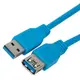 USB 3.0 Type A傳輸線 LS-USB3.0-AMAF