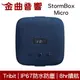 Tribit StormBox Micro 藍色 IP67 環繞音效 8hr續航 可攜式 藍牙 喇叭 | 金曲音響