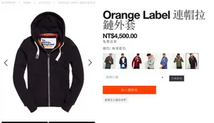 跩狗嚴選® 極度乾燥 Superdry Orange Label Hoodie 連帽 棉T 帽T 灰砂色 現貨 A&F