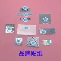 在飛比找蝦皮購物優惠-【化妝品配件】 彩妝品牌LOGO貼紙玫珂菲MUF貼紙面具遮瑕