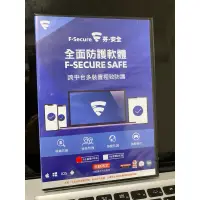 在飛比找蝦皮購物優惠-F-Secure 超強防毒軟體 多平台極致防護