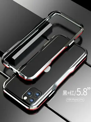 適用于蘋果iPhone 11 pro max手機殼金屬邊框蘋果x保護套xr手機套xs金屬殼ix硬殼6s簡約7 plus防摔11全包i8