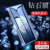 在飛比找Yahoo!奇摩拍賣優惠-ASUS螢幕保護貼華碩ZenFone8鋼化膜全屏高清保護華碩