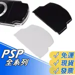 PSP 電池蓋 3007 2007 1007 電池後蓋 2000 3000 後蓋 薄機 1000 厚機 電池 背蓋