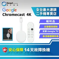 在飛比找樂天市場購物網優惠-【創宇通訊│福利品】Google Chromecast 4K