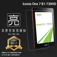 在飛比找蝦皮購物優惠-亮面螢幕保護貼 Acer Iconia One 7 B1-7