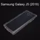 氣墊空壓透明軟殼 Samsung J510 Galaxy J5 (2016)