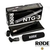 在飛比找PChome24h購物優惠-RODE NTG3 指向性麥克風