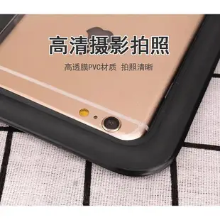 MTX旗艦店【】夏天 pvc手機防水袋 透明 手機袋 戶外 手機防水套 iphone 6 7 8 Plus 11 Pro Ma