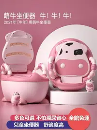 在飛比找樂天市場購物網優惠-兒童坐便器 馬桶坐便器男孩女寶寶專用便盆嬰幼兒座便器尿盆小孩
