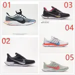 AAIL ZOOM PEGASUS 35 TURBOOON LANDING35MESH透氣休剋吸收跑步鞋AJ4114 0