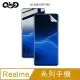 QinD Realme 3、Realme 3 Pro、Realme 5、Realme 5 Pro水凝膜(2入)