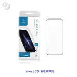 IMOS｜3D 滿版玻璃貼 螢幕貼 保護貼 適用IPHONE 15 PRO MAX