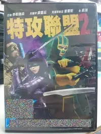 在飛比找Yahoo!奇摩拍賣優惠-挖寶二手片-C06-038-正版DVD-電影【特攻聯盟2 便