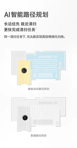 特價 可開統編掃地機器人 石頭掃地機器人P55 智慧家用全自動回充一體洗掃地拖地吸塵三合一