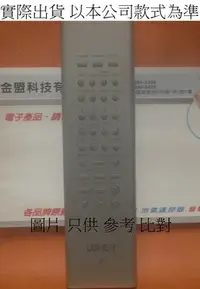 在飛比找Yahoo!奇摩拍賣優惠-全新 台灣 USHER 亞瑟 DV-9 遙控器 [專案 客製