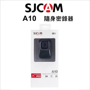 【SJCAM】A10 警用專業級隨身密錄器 全配套組(外送人員、執法人員、機車騎士必備)