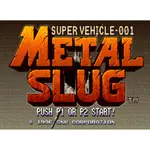 PS PLAYSTATION 越南大戰 越南大作戰 合金彈頭 METAL SLUG 遊戲 電腦免安裝版 PC運行