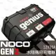 NOCO Genius GEN2水陸兩用充電器 /IP68防水 船充電器 遊艇 拖車 船舶 發電機 10A 汽車充電機