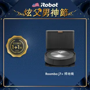 【美國iRobot】Roomba j7+ 自動集塵+鷹眼掃地機器人(Roomba i7+升級版 保固1+1年)