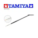 【鋼普拉】現貨 TAMIYA 鋼彈 筆塗 模型工具 HF 面相筆 模型畫筆 細 筆塗 畫筆 墨線 線筆 #87049