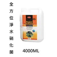 在飛比找蝦皮購物優惠-MR.AQUA 水族先生 全方位淨水硝化菌 4000ml 魚