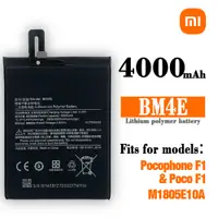 在飛比找蝦皮購物優惠-台灣現貨出貨 小米 Pocophone F1 BM4E 電池