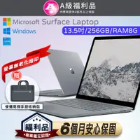 在飛比找PChome24h購物優惠-【福利品】Microsoft 微軟 Surface Lapt